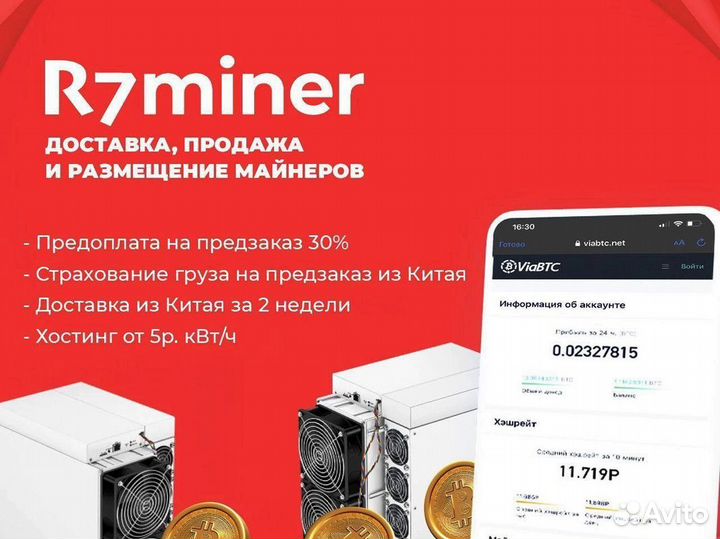 Asic для майнинга BitMain AntMiner S21