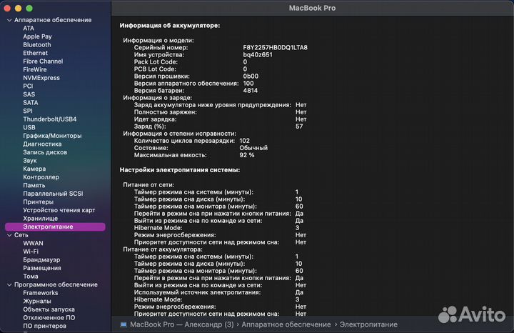 Apple macbook pro 14 m1 16 512