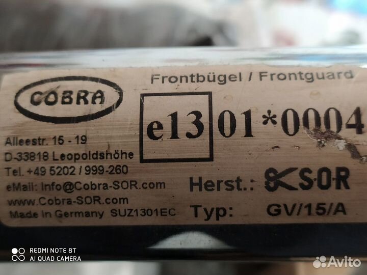 Сузуки грант витара 2005-15