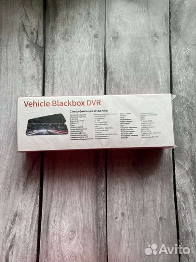 Видеорегистратор V10 новый