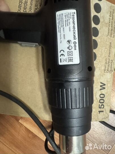 Фен технический PHG150