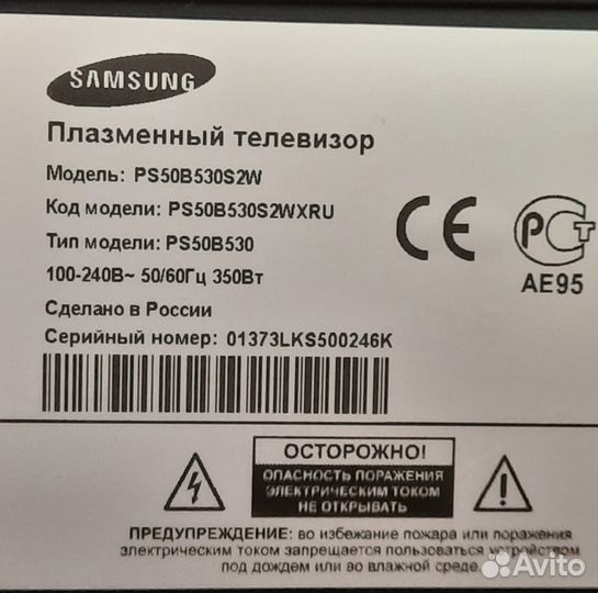 Телевизоры на запчасти LG Samsung