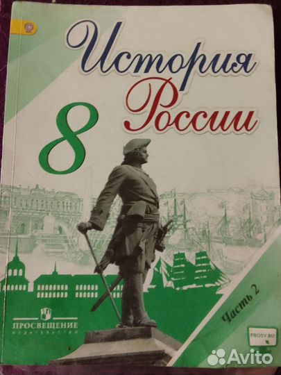 Учебники 8-9класс