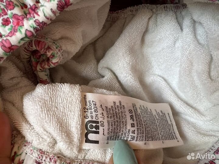 Mothercare Трусики для купания (многоразовые)