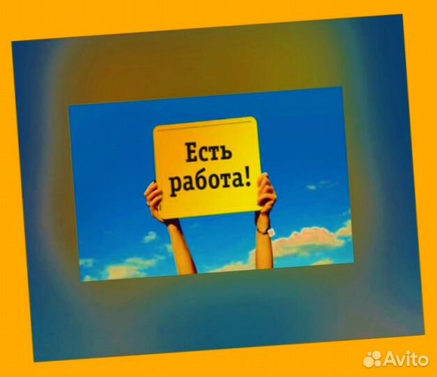 Сотрудник склада Хорошие условия Без опыта М/Ж