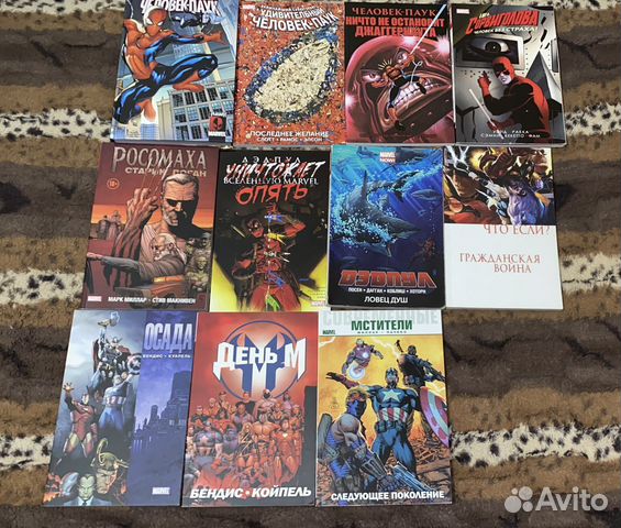 Комиксы марвел