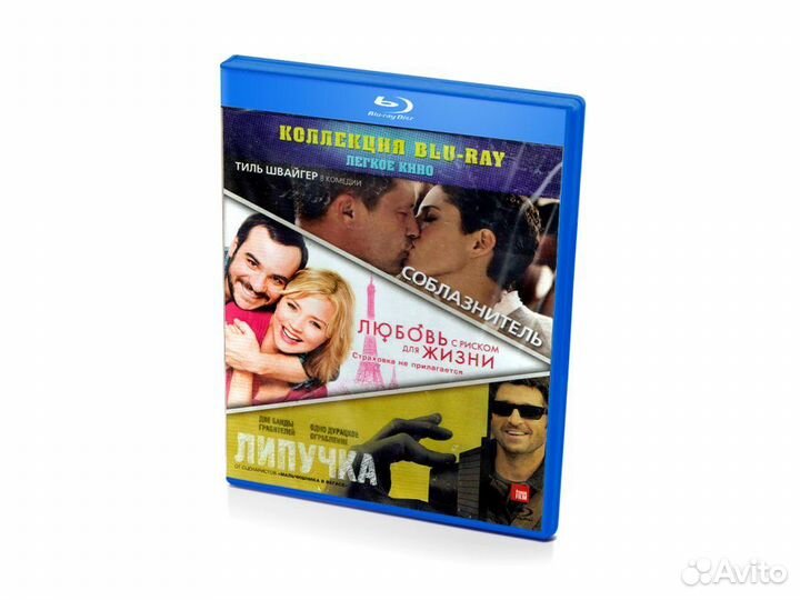 Соблазнитель.Любовь с риском для жизни. Липучка (3