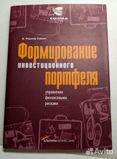 Инвестирование и трейдинг