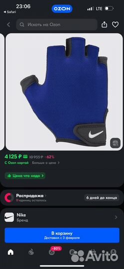 Перчатки (митенки) для фитнеса Nike