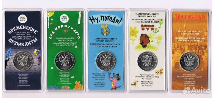 Мультипликация, цветные