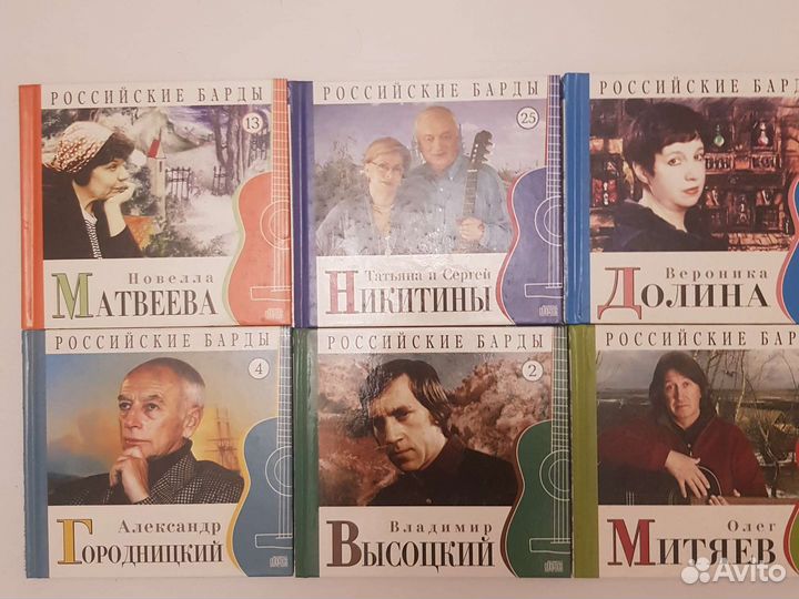 Cd диски Великие композиторы и Барды