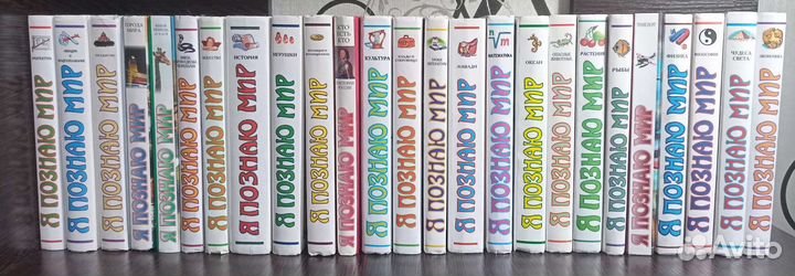 Книги я познаю мир