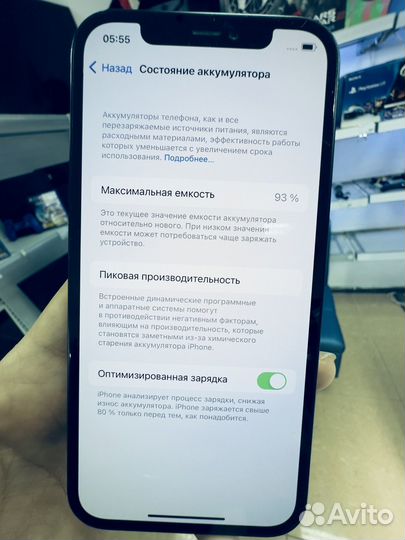iPhone 12, 128 ГБ