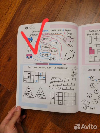 Необычная математика 5-6 лет