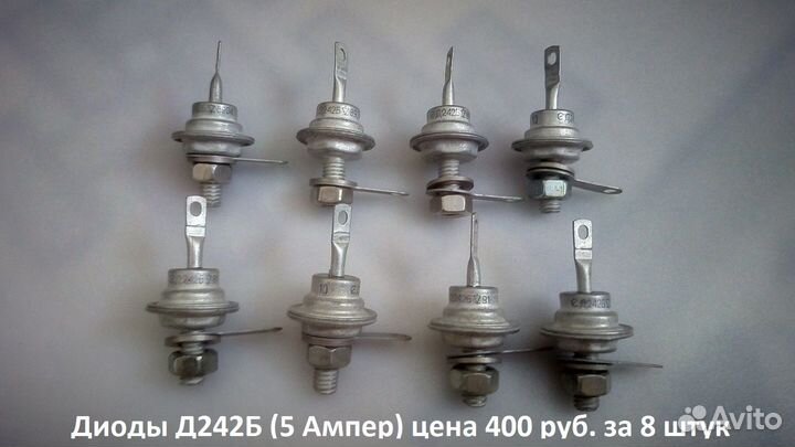 Резисторы млт, диоды, конденсаторы, вольтметр