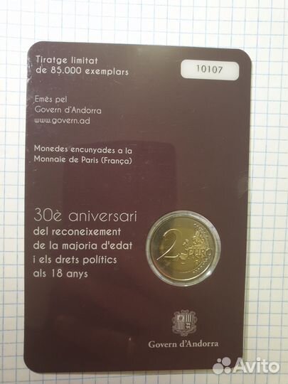 2 евро,Андорра 2015,Совершеннолетие