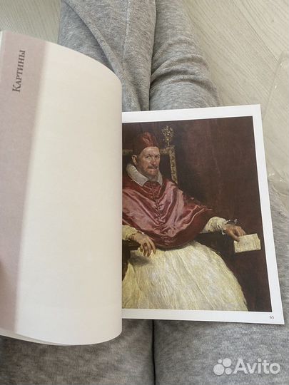 Альбом для раскрашивания с картинами Веласкеса