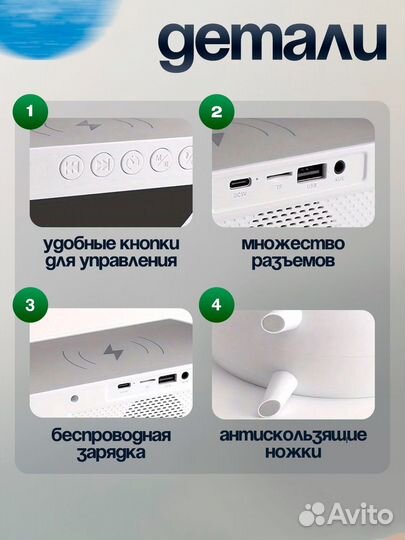 Умная колонка с дискошаром