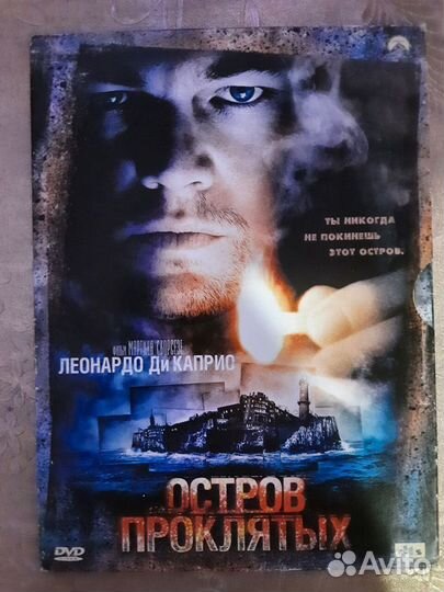 DVD диск фильм 