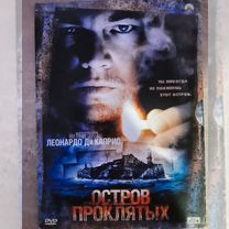 DVD диск фильм "Остров проклятых"