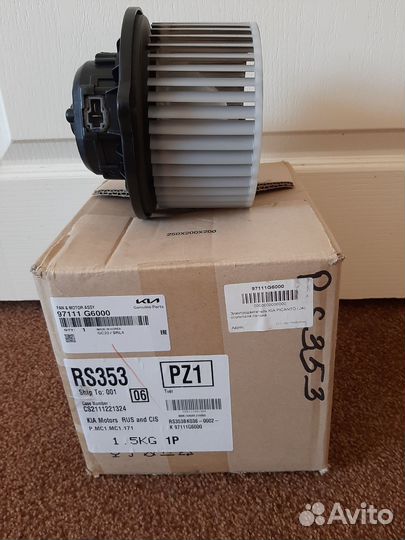 Мотор вентилятора kia rio