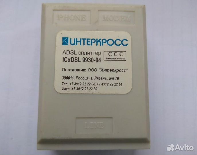 Сплиттер icxdsl 9930-04 Cплиттер модемный