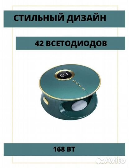 Уф лампа для ногтей новая