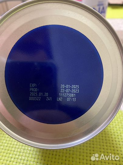 Смесь Nutrilon пепти аллергия