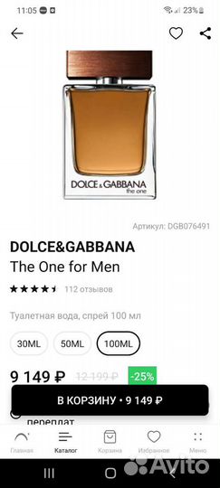 Туалетная вода dolce&gabbana The One for Men