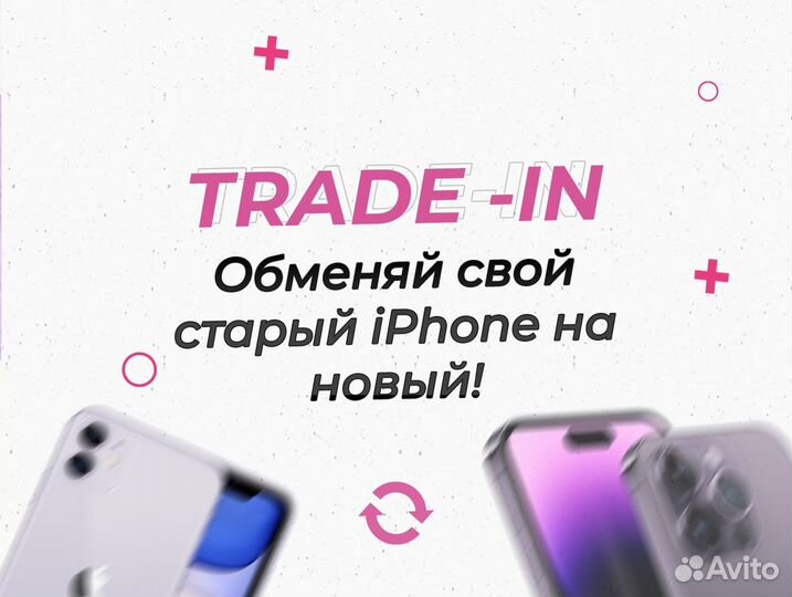 Xiaomi Poco X6 Pro, 8/256 ГБ