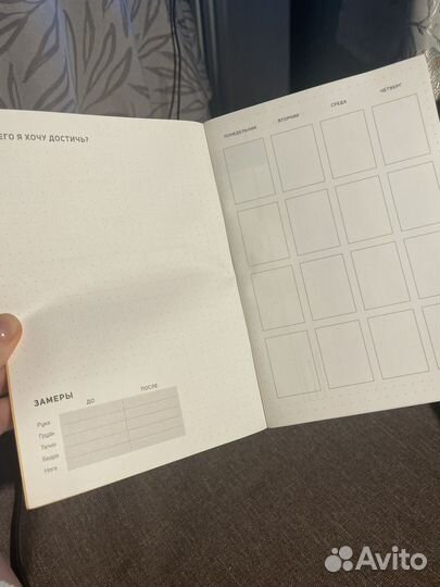 Планеры ежедневники