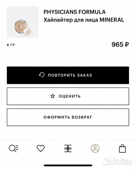 Physician'S formula mineral glow pearls