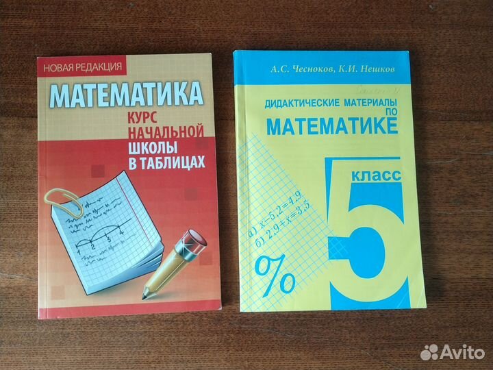 Учебная литература