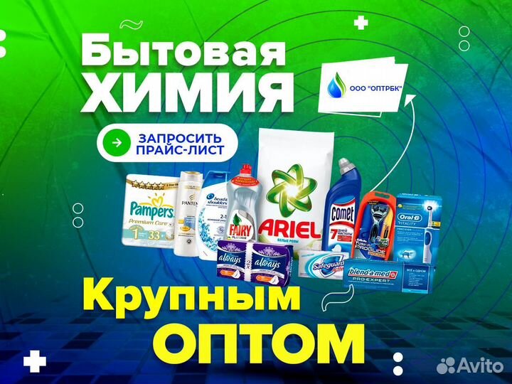 Шампунь одноразовый оптом