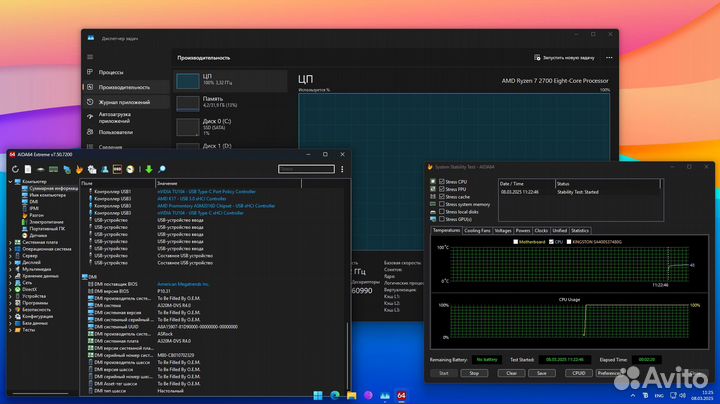 Процессор Ryzen 7 2700