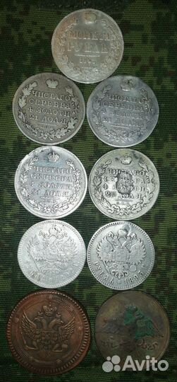 Монеты рубли серебряные царские