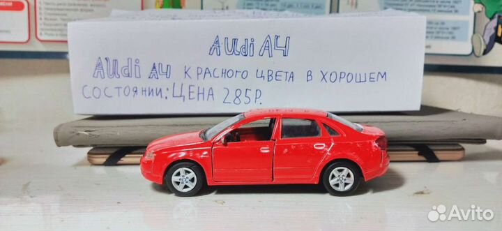 Модели машин