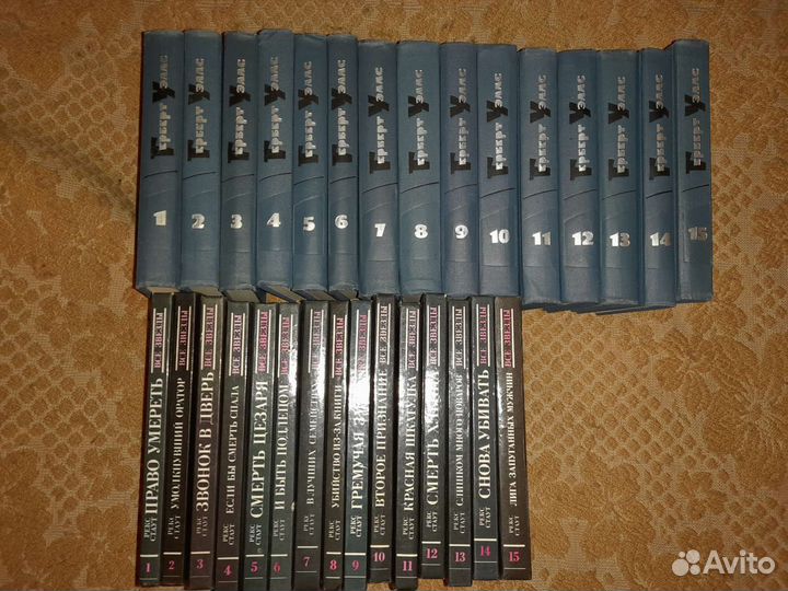 Собрания сочинений Уэллс, Дюма, Сименон,Стаут,Эмар