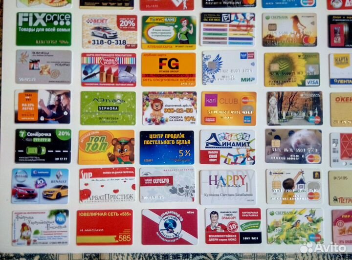 Дисконтные карты для коллекции