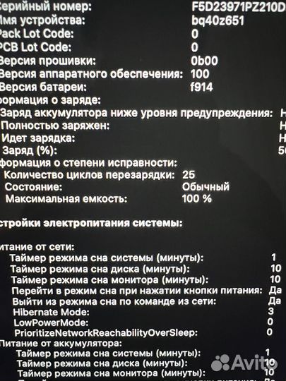 Apple MacBook air 13 m2 512gb