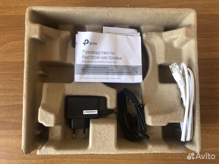 Wi-Fi роутер (TP-Link, модель Archer C50)