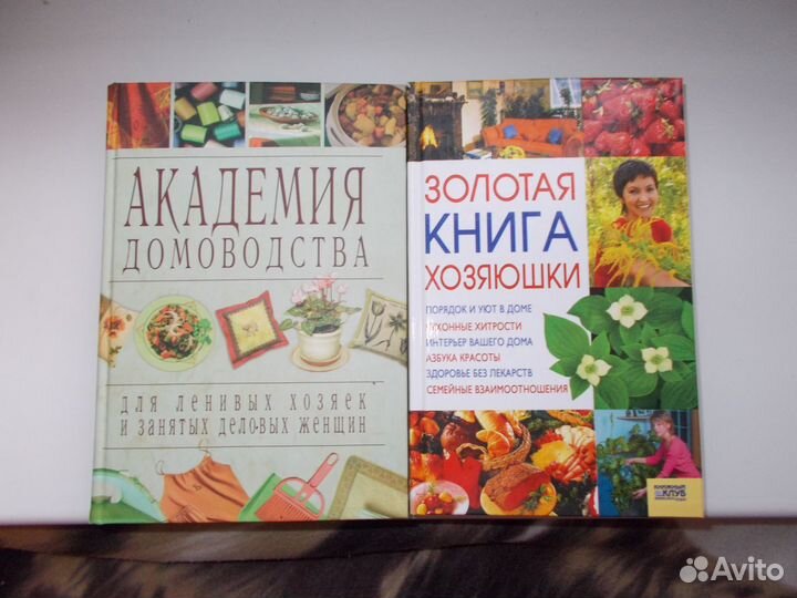 Книги Энциклопедии, Справочники по строительству