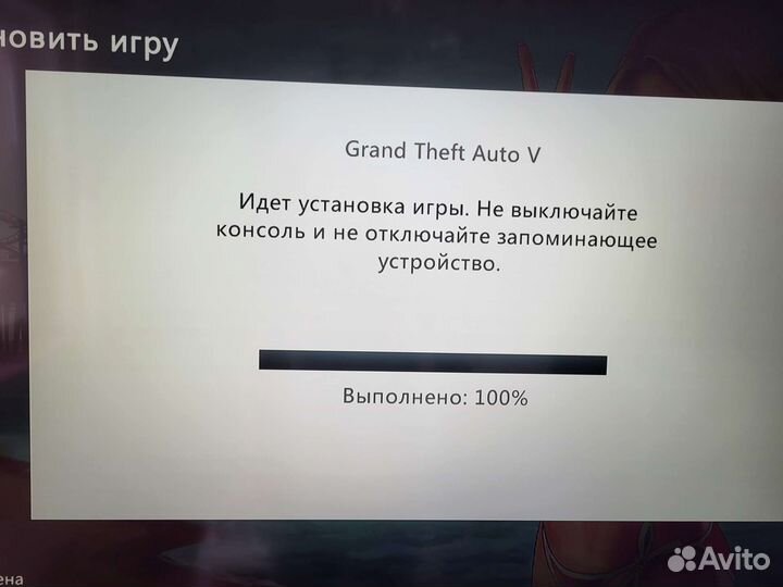 GTA 5 Xbox360