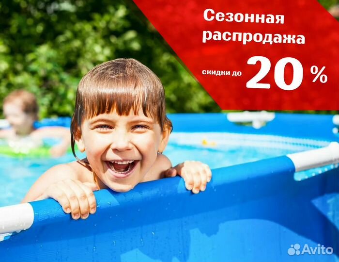 Каркасные и надувные бассейны, матрасы Intex