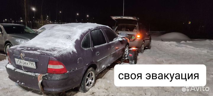 Выкуп автомобилей Ногинск