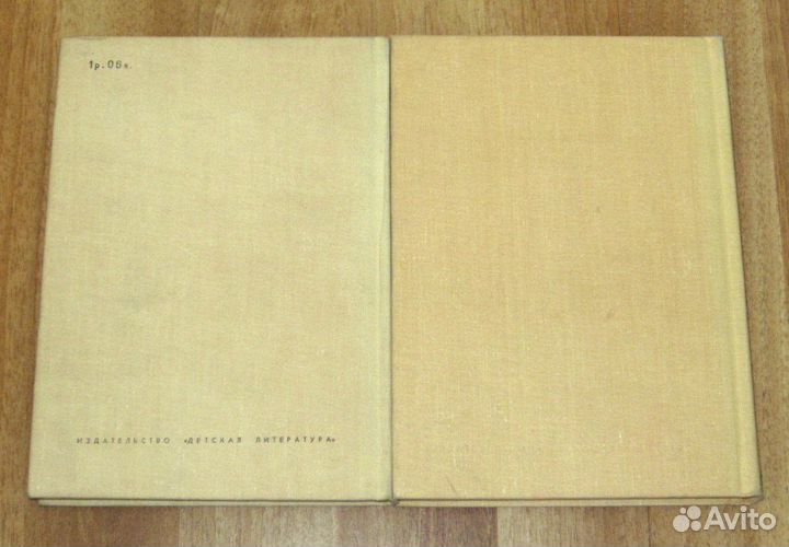 Агния Барто - Стихи и поэмы (2 тома) 1969 г