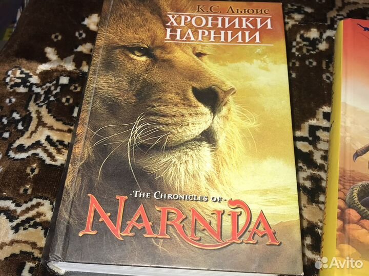 Книги Булычев, Льюис, Кервуд