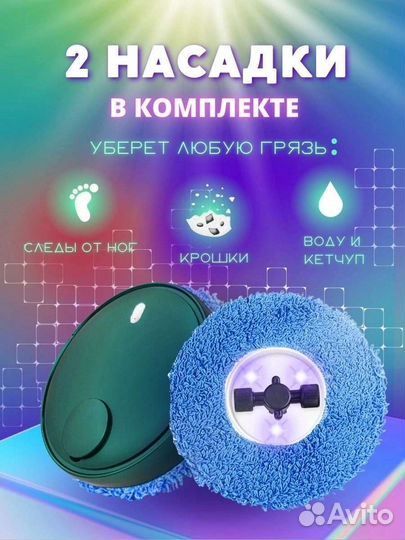 Умный робот Mopping Robot RS6 pro