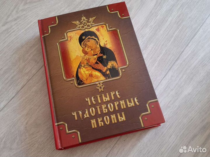 Книга