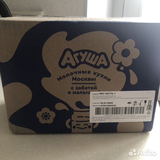 Фруктовое пюре агуша